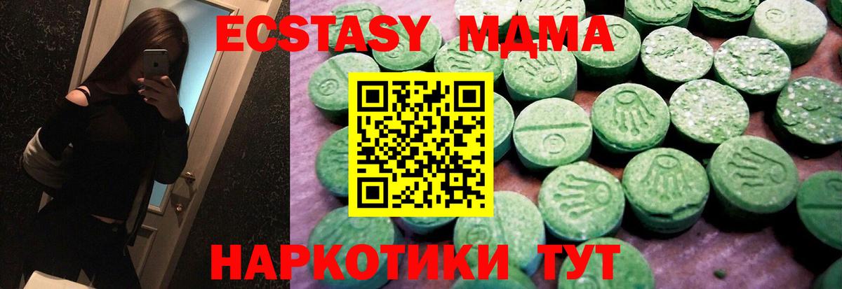 Экстази таблы  Вход с VPN  мега онион  Киселёвск  Экстази Punisher  Экстази 