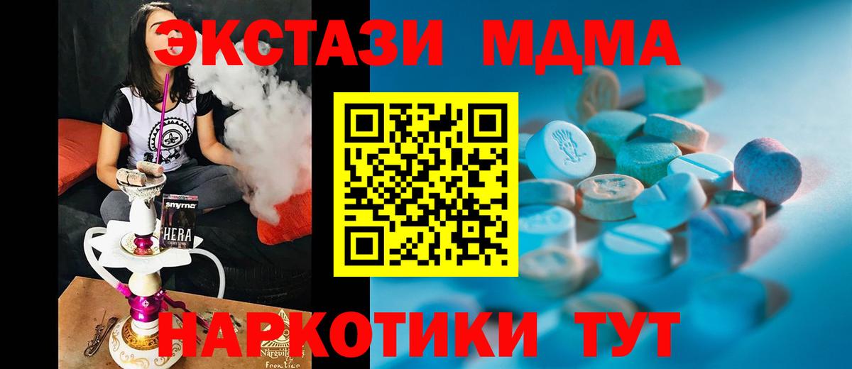 ЭКСТАЗИ TESLA Киселёвск