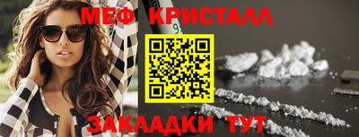 бутират Владикавказ