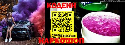бутират Владикавказ
