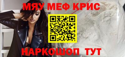бутират Владикавказ