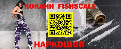 бутират Владикавказ