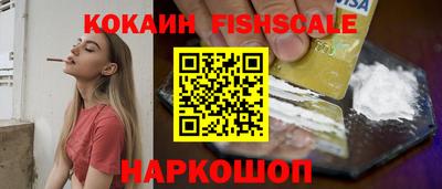 бутират Владикавказ