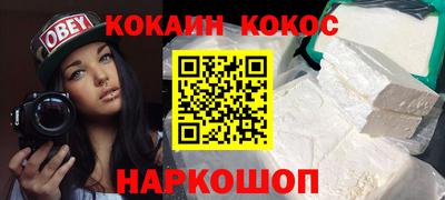 экстази Владивосток