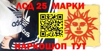 экстази Владивосток