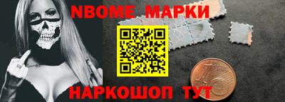 бутират Владикавказ