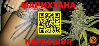 бутират Владикавказ
