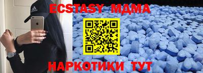 бутират Владикавказ