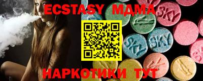 бутират Владикавказ
