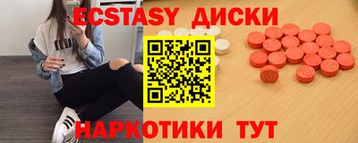 бутират Владикавказ