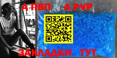 бутират Владикавказ