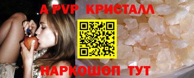 бутират Владикавказ
