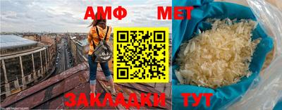 бутират Владикавказ