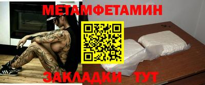 бутират Владикавказ