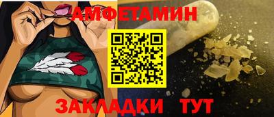 бутират Владикавказ