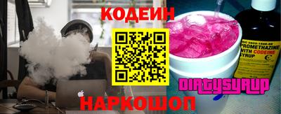 экстази Владивосток