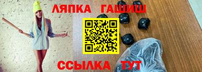 бутират Владикавказ