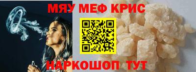 бутират Владикавказ
