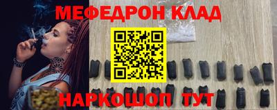 бутират Владикавказ