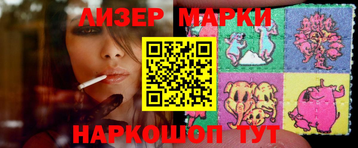 Лсд 25 экстази кислота  Вход с VPN  Киселёвск  LSD-25 экстази ecstasy 
