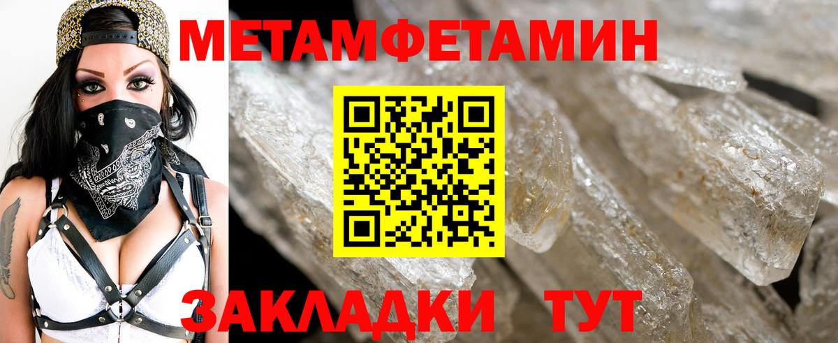 Первитин винт  Первитин винт  Киселёвск  Вход с VPN 