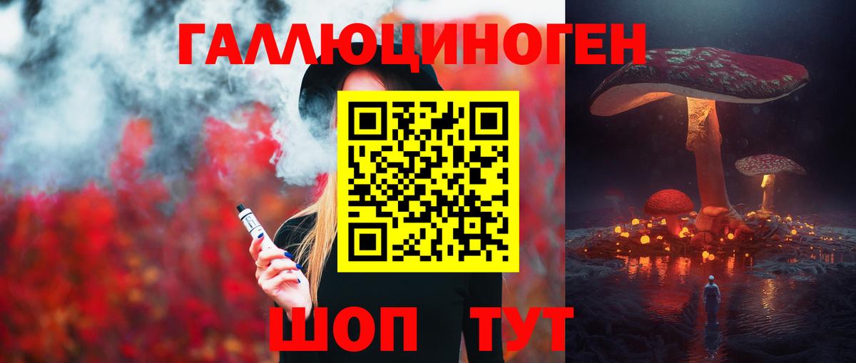 Псилоцибиновые грибы MAGIC MUSHROOMS Киселёвск